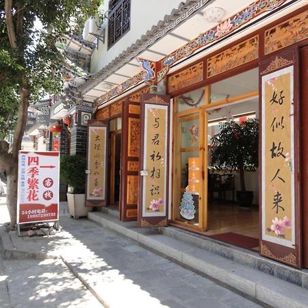 Dali Four Season Flower Inn Dali (Yunnan) Dış mekan fotoğraf