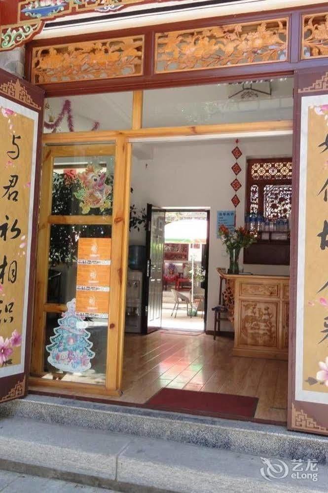 Dali Four Season Flower Inn Dali (Yunnan) Dış mekan fotoğraf