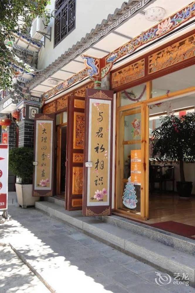 Dali Four Season Flower Inn Dali (Yunnan) Dış mekan fotoğraf